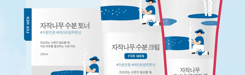 [청량보습] 라운드랩 포 맨 자작나무 토너/크림 2종 기획 (+쉐이빙폼 40ml) 상세페이지 4